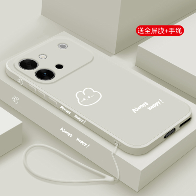 液态vivos60元气版手机壳