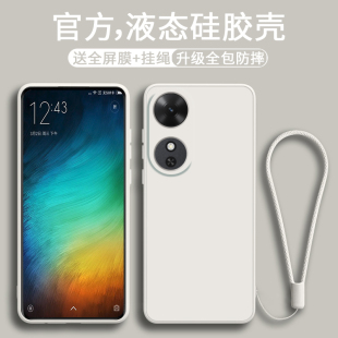 适用荣耀畅玩60m手机壳新款纯色液态硅胶畅玩60M保护套潮流男款honor6om镜头全包防摔CW6O简约女款ins风