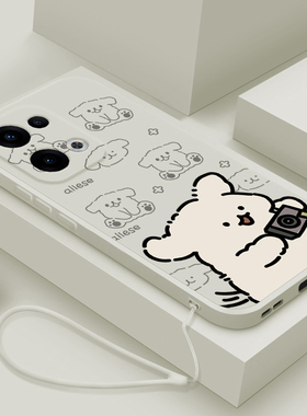 适用opporeno13手机壳液态硅胶Reno13PRO保护套拍照小狗0pp0卡通可爱男女款0PP0Ren013Pr0镜头全包防摔