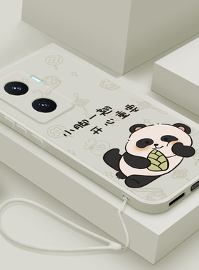 适用vivoy77手机壳新款液态硅胶viviy77e保护套翘脚熊猫Y77T镜头全包防摔v1v0超薄创意5G个性简约女款