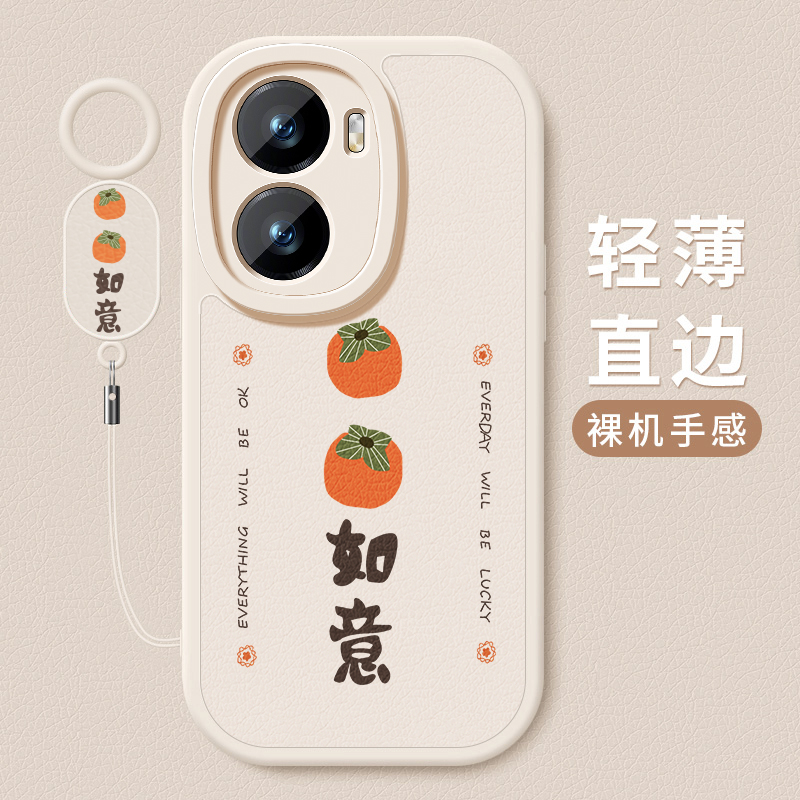 小羊皮硅胶软壳