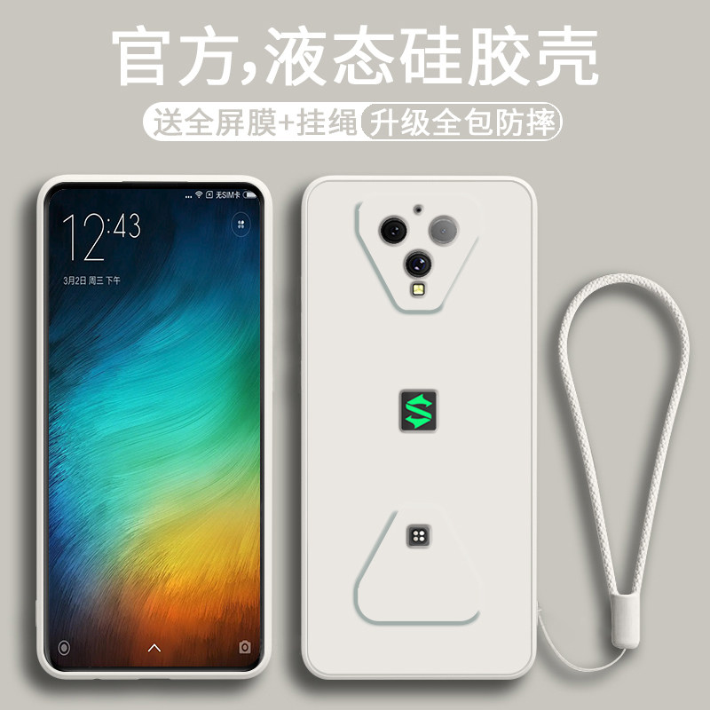 适用于黑鲨3手机壳新款液态硅胶黑鲨3pro保护套卡通纯色腾讯游戏手机3s镜头全包防摔Nubia个性简约男女款