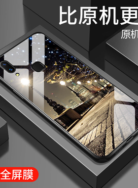 适用vivoX21后置指纹手机壳x21指纹版保护套x21i玻璃硬壳x20plus潮流街景x9plus全包时尚男女款x9sp超薄防摔