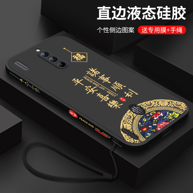 努比亚红魔7手机壳新款7sPro平安喜乐8pro十保护套红魔8Pro+创意6R全包摄像头7s防摔男6sp女款6新款磨砂软壳 3C数码配件 手机保护套/壳 原图主图