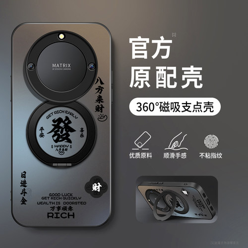 适用亚克力荣耀x40手机壳