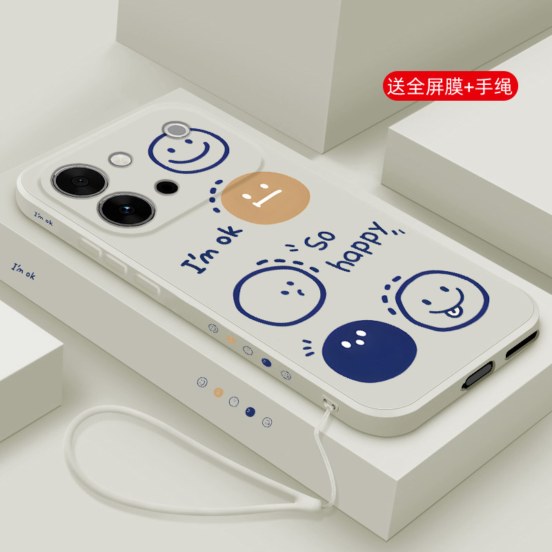适用vivos60手机壳新款液态硅胶s60元气版保护套男女款v1v0s6o超薄简约五个笑脸VIVO S60镜头全包防摔