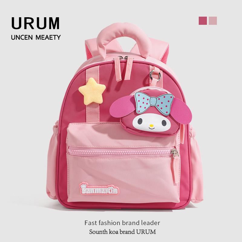 URUM幼儿园书包女孩儿童外出背包粉色可爱双肩包女童包美乐蒂包包