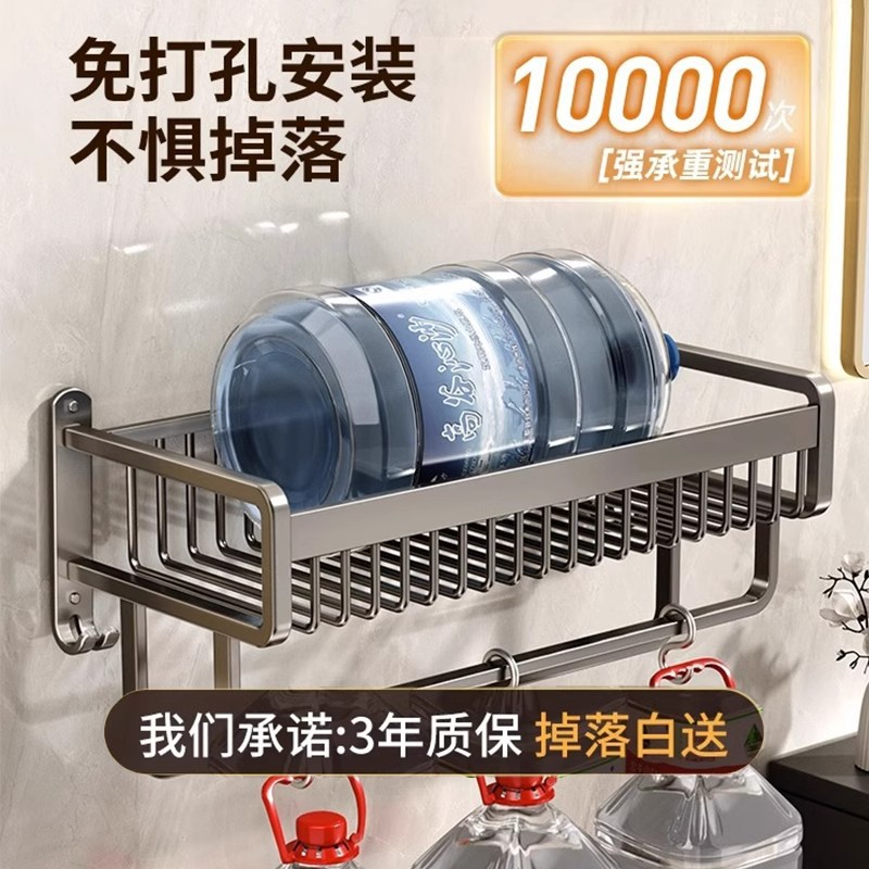 毛巾架卫生间免打孔浴室
