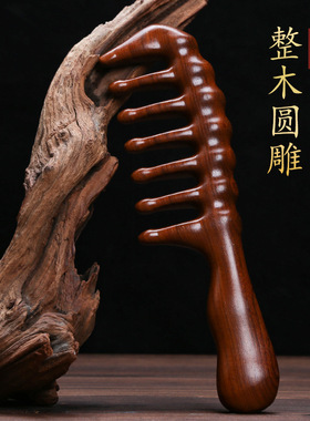 檀木头部经络梳按摩梳子