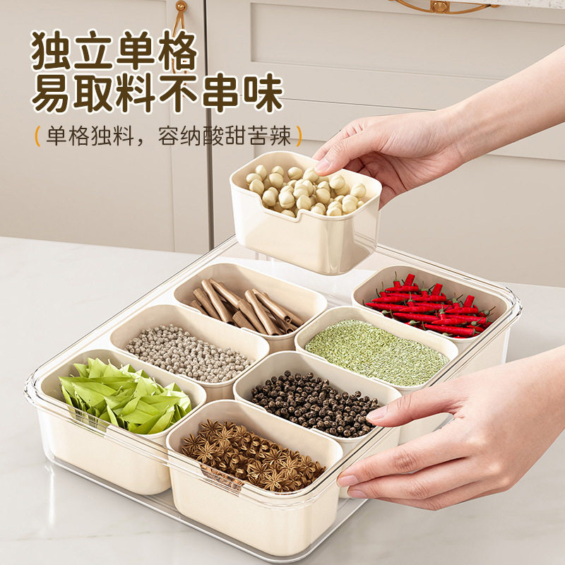 厨房香料收纳盒家用带盖