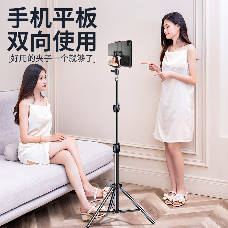 平板支架ipad桌面落地三脚架适用于ipadpro手机二合一显示器