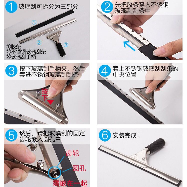 洁兴晟擦玻璃刮子不锈钢玻璃刮水器地板刮擦窗户玻璃刮刀包邮