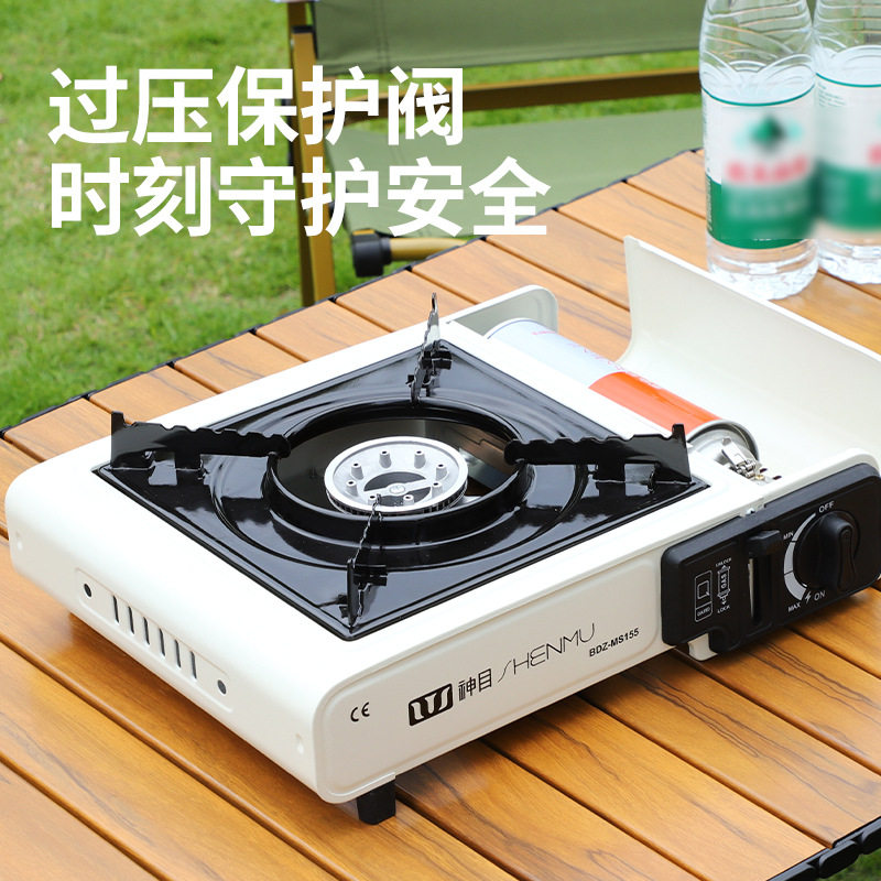 神目户外卡式炉便携斯火