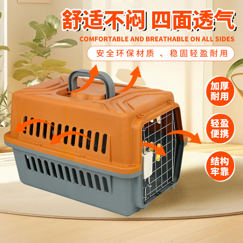 宠物航空箱猫用大号新款猫咪太空箱外出狗狗笼子保暖猫包
