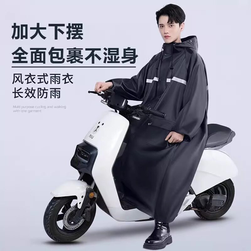 雨衣长款全身防暴雨专用