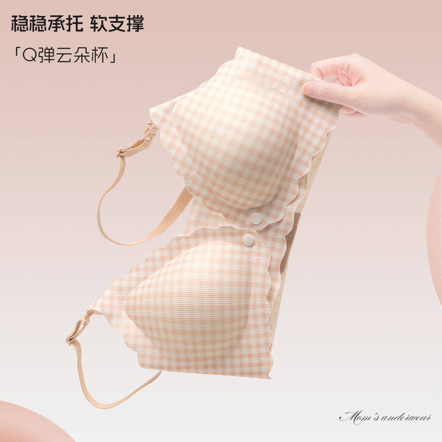 哺乳文胸孕妇内衣怀孕期无钢圈上开扣式喂奶防下垂聚拢产后薄款女