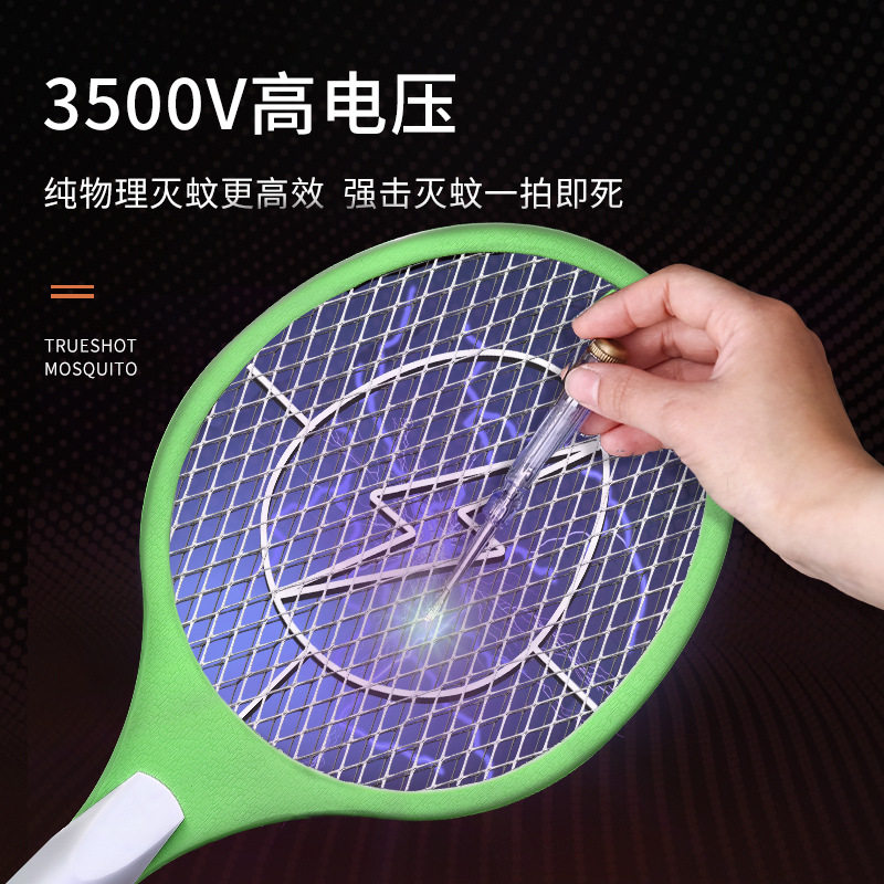 电蚊拍灭蚊灯二合一充电式灭蚊器室内家用电击紫光灭蚊拍香薰驱蚊