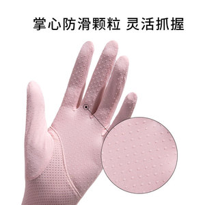 防晒袖套女透气冰丝可翻盖触屏户外开车骑行时尚防滑防紫外线