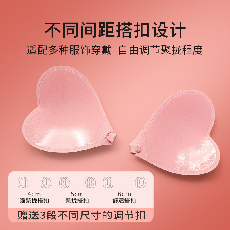 新款防水比基尼爱心胸贴隐形防凸点mini胸垫聚拢防滑薄款泳衣乳贴