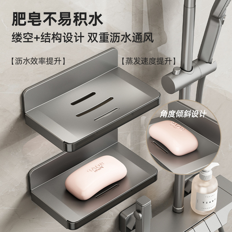 卫生间放肥皂专用盒贴墙上壁挂式的架子洗手台肥宅盒香皂沥水盘
