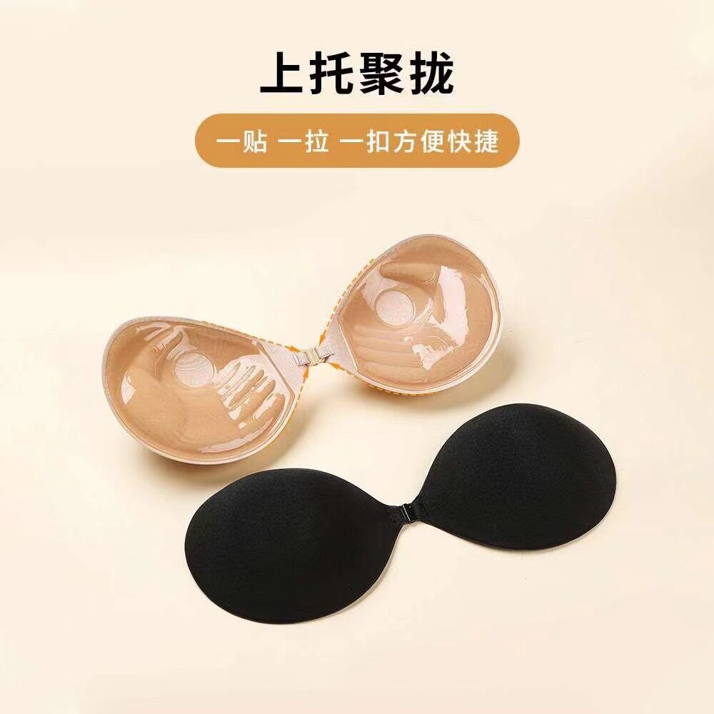 手掌杯硅胶隐形文胸加厚婚纱礼服聚拢无痕乳贴小胸专用无肩带胸贴