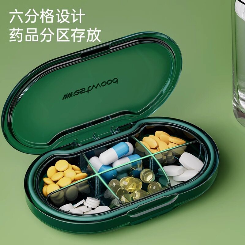 药盒便携药品分装盒小号