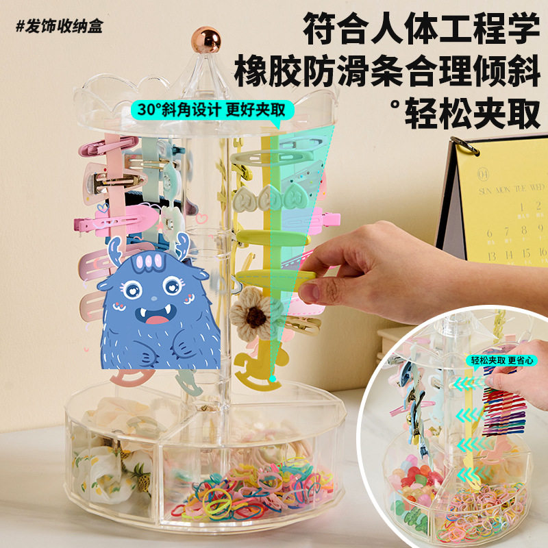 360°旋转发饰收纳盒儿童头绳发夹展示架透明塑料硅胶防尘防潮