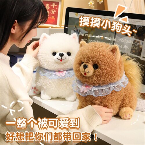 可爱博美仿真小狗公仔毛