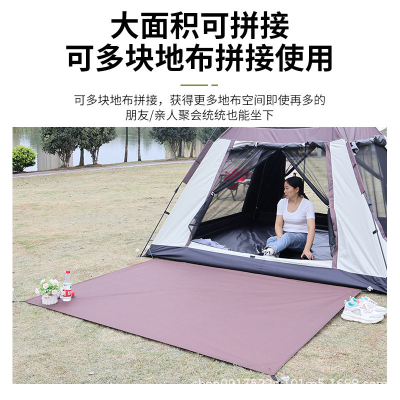 户外露营防潮地垫帐篷地布野餐垫轻量化加厚牛津布防水耐磨图片
