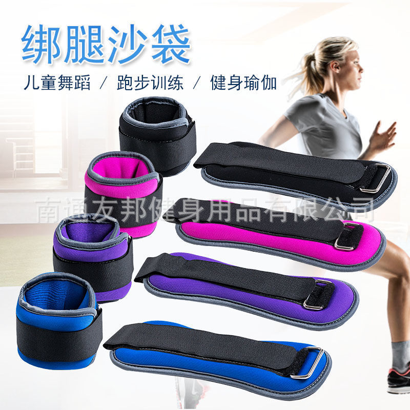 沙袋绑腿儿童训练绑手成
