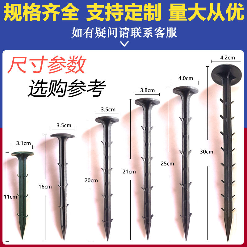 防草布地钉除果园黑色倒