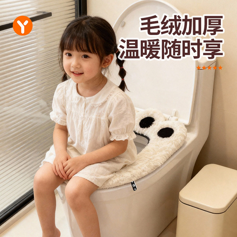 可爱熊掌卡通马桶坐垫四