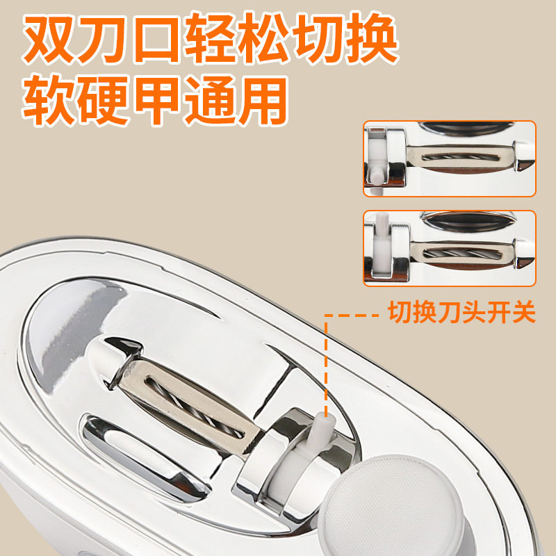 电动指甲刀剪磨一体多功