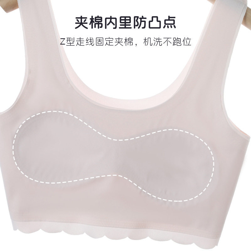 发育青春期抹胸内衣高初中学生女大儿童文胸无痕小背心夏季薄