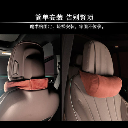 适用于奔驰S级C级护颈枕汽车E级专用头枕车内座椅GLC车用腰靠垫