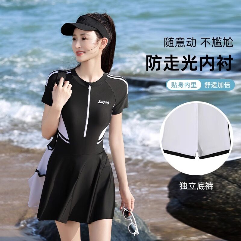 佑游连体泳衣女士新款泡温泉遮肚显瘦保守裙式大码游泳衣泳池度假