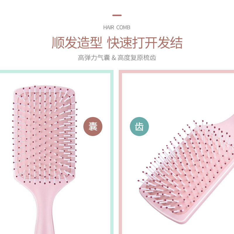 大板梳气囊按摩梳子气垫