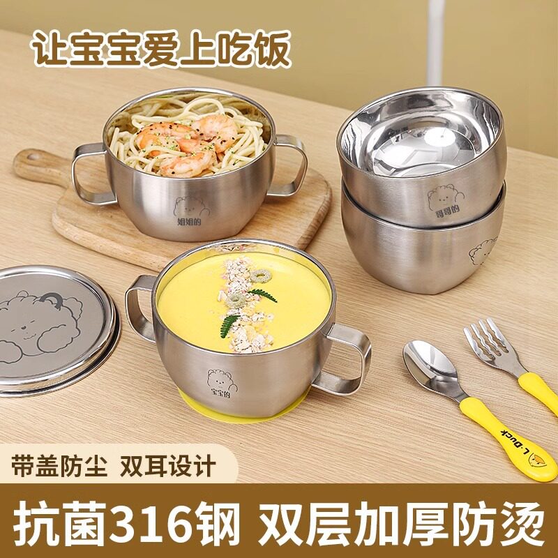 316不锈钢儿童方碗双层带盖双耳汤碗带把手吃饭碗宝宝碗防摔防烫