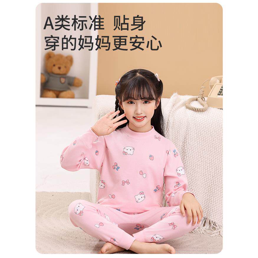 中领无骨儿童纯棉内衣套