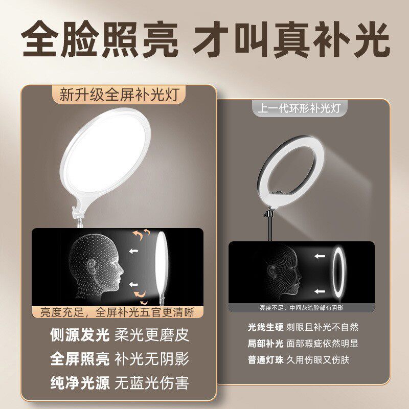 直播摄影补光灯桌面室内