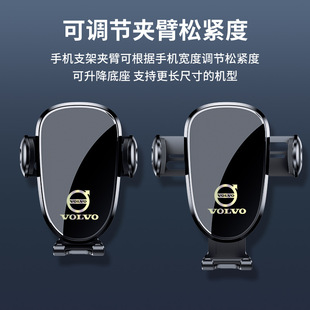 沃尔沃XC60/XC90/S90-V90/XC40/S60-V60专用导航手机车载支架