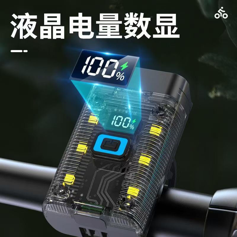 自行车双T6远近光前灯带