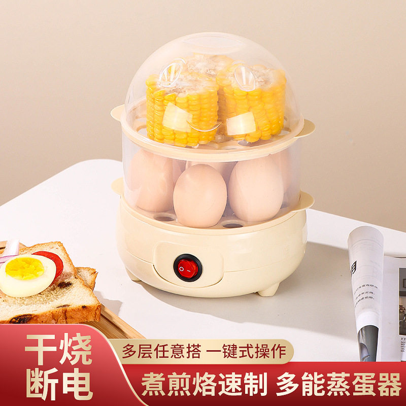 煮蛋器蒸自动断电家用全