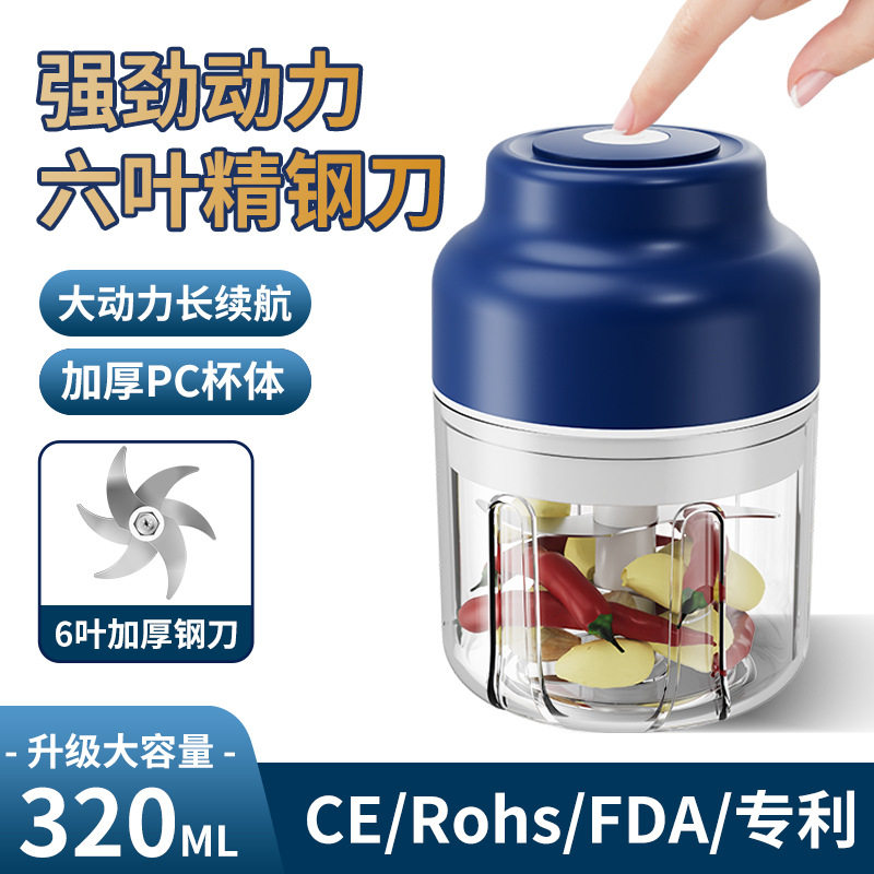电动蒜泥器无线压自动搅