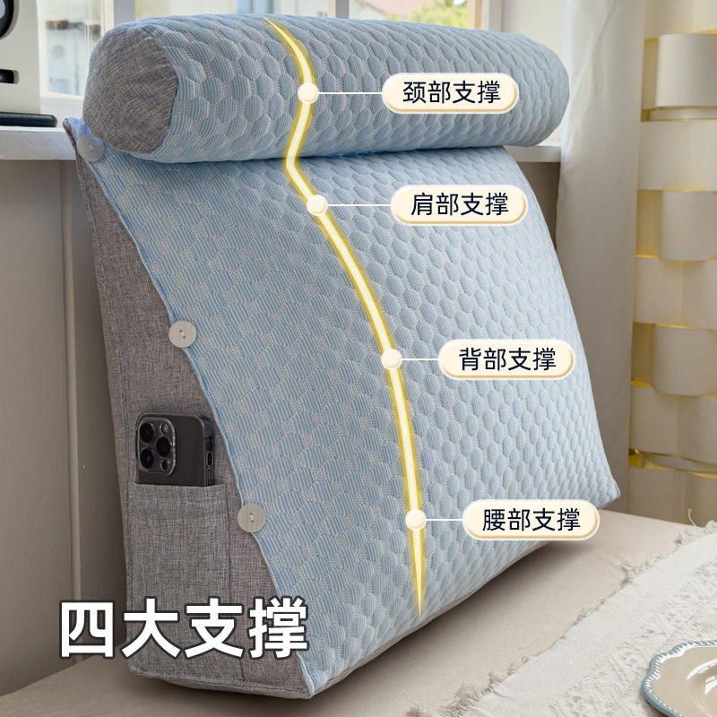 冰豆豆床头靠背靠垫夏季