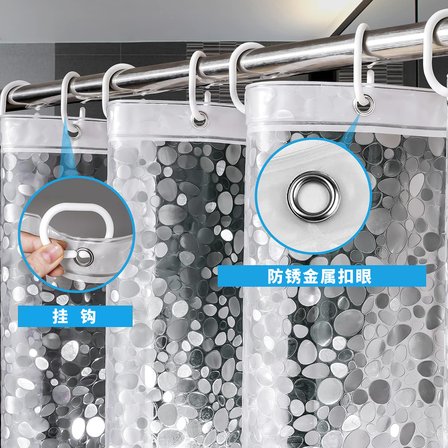 加厚110g/m²EVA鹅卵石浴