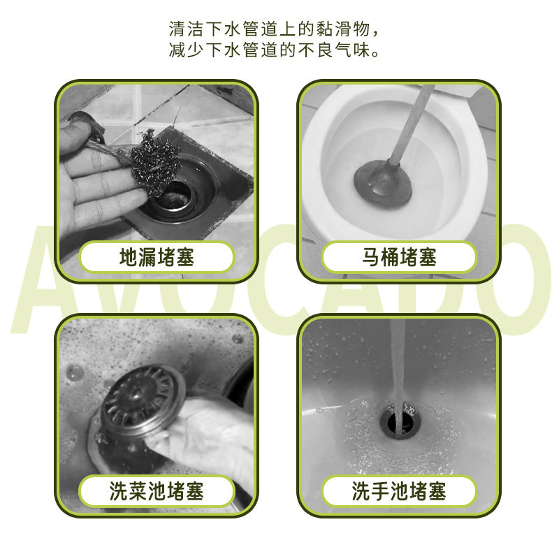 小林制药下水道清洁丸小林洗净丸马桶疏通排水孔下水道清洁球12片