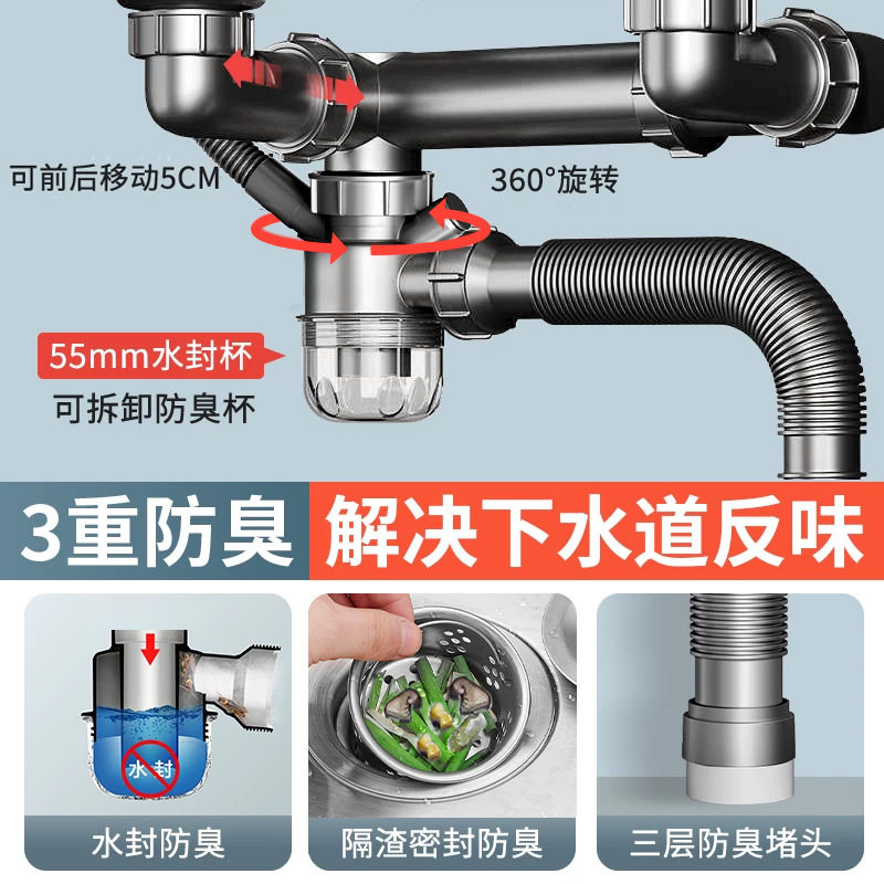 洗脸盆304不锈钢双槽下水