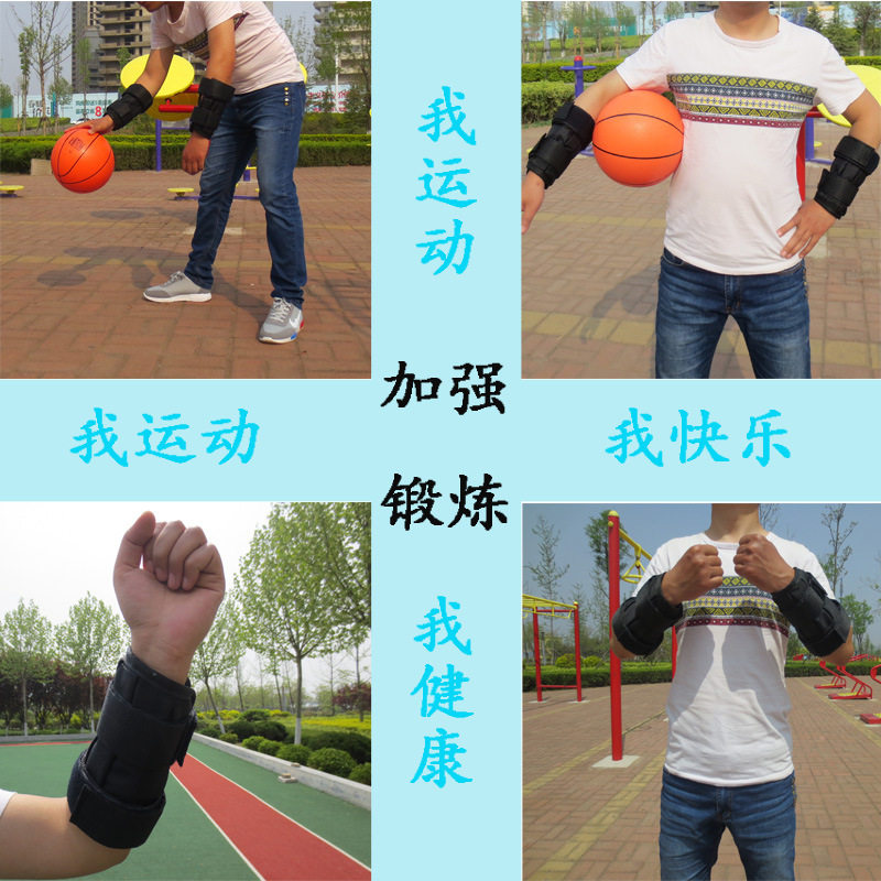 跑步负重可调节绑手钢板