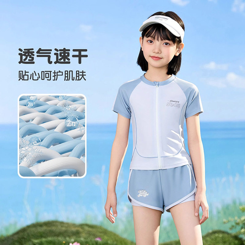 儿童泳衣女童2025新款分体两件套初中生中大童速干游泳衣装备